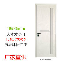 高效集成服务 小牧收银台与木制烤漆门技术结合的前瞻体验
